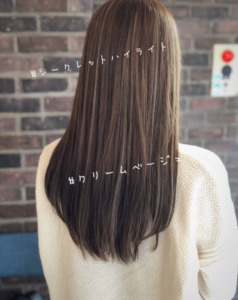 hoshi design｜美容院｜おしゃれ｜ハイライト｜バレイヤージュ｜スタイリッシュ｜外国人風｜モダン